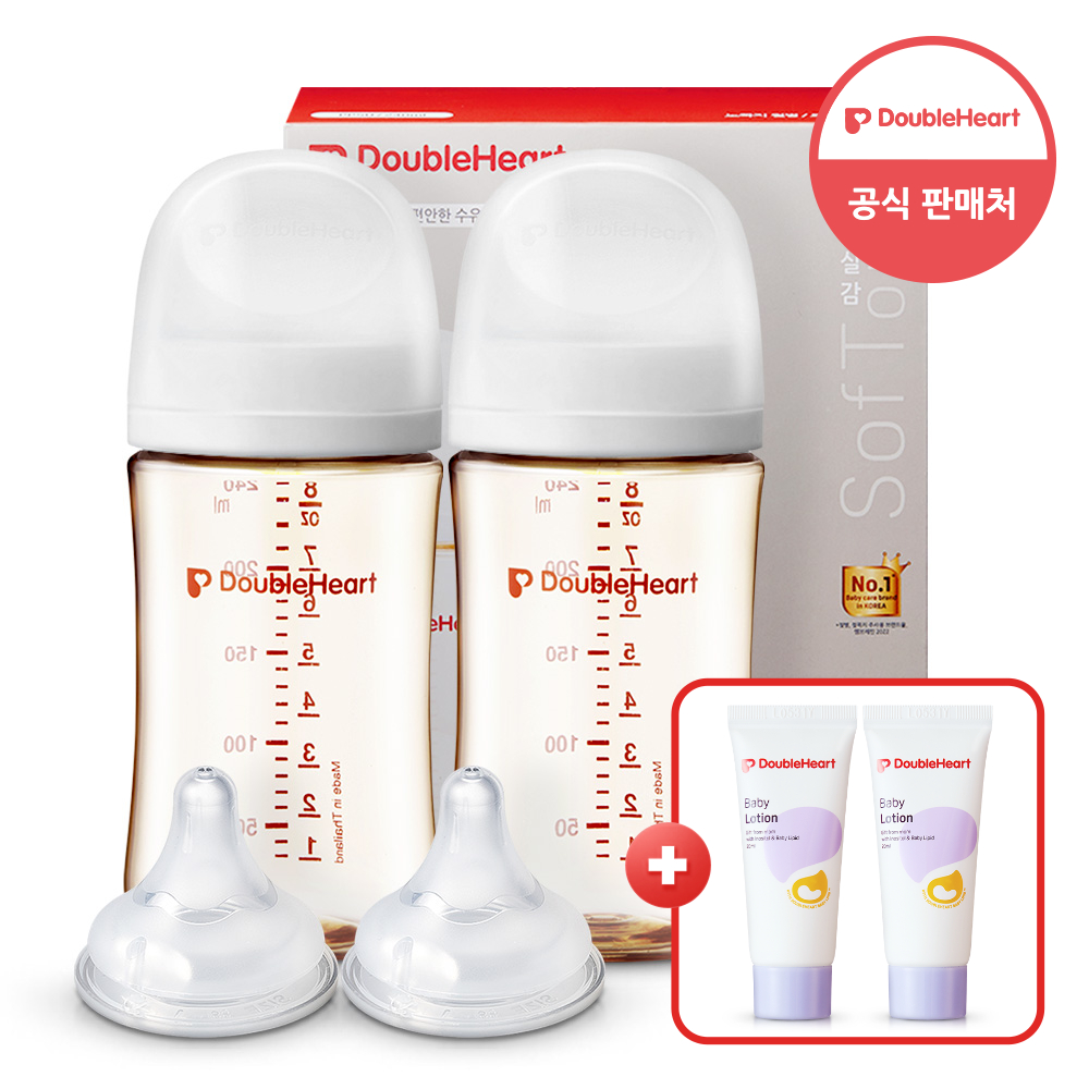 [더블하트] [젖병2개+젖꼭지2개] 모유실감 3세대 PPSU 젖병 240ml 트윈팩+젖꼭지+추가증정 베이비로션 20mlx2개